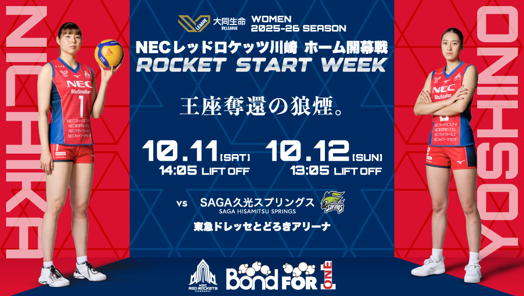 ロケット団参上！ 25th ３枚 ロケット団参上！(25th)【P】{006/025}